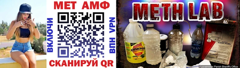 даркнет сайт  ОМГ ОМГ как зайти  Amphetamine Розовый  Ивантеевка 