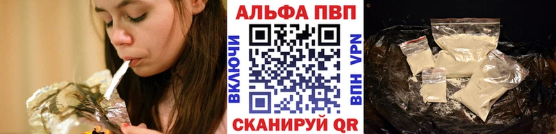 даркнет сайт  Ивантеевка  A PVP крисы CK 