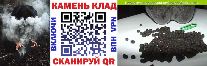 Гашиш 40% ТГК наркотики Ивантеевка