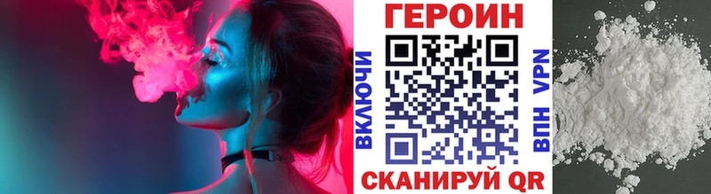 наркота  Ивантеевка  ГЕРОИН афганец 