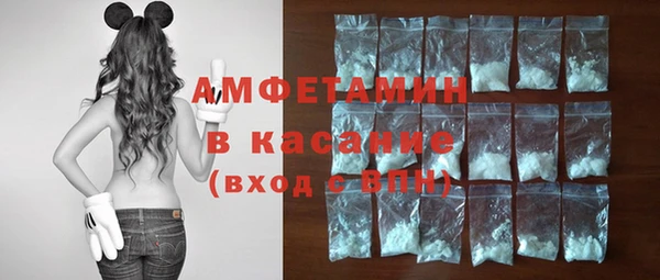 соль ск Бугульма
