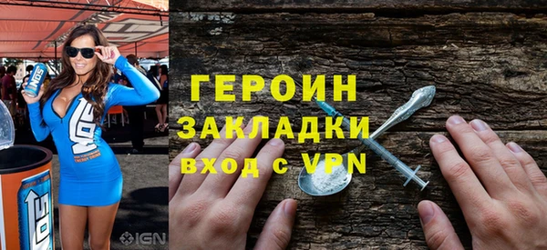 стафф Зеленодольск