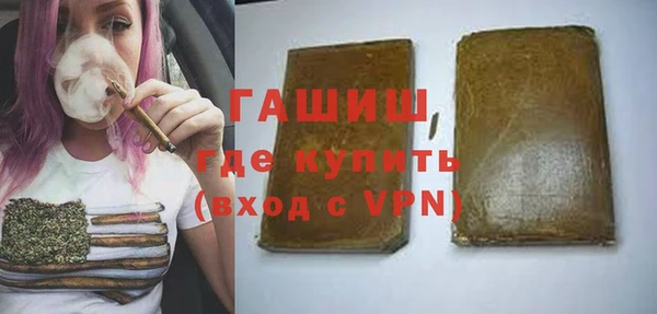 ALPHA-PVP Верхний Тагил
