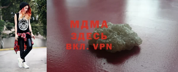 соль ск Бугульма