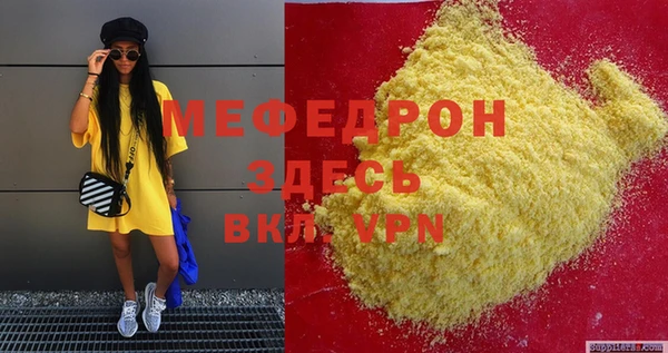 прущие грибы Иннополис
