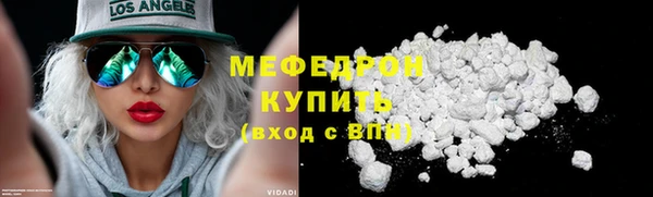 соль ск Бугульма