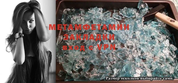 тгк Бронницы