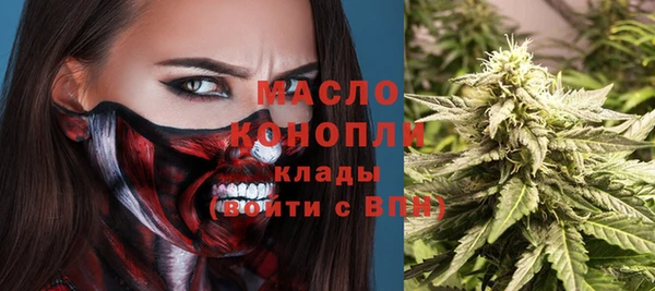 прущая мука Зеленокумск