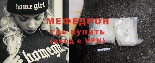 соль ск Бугульма