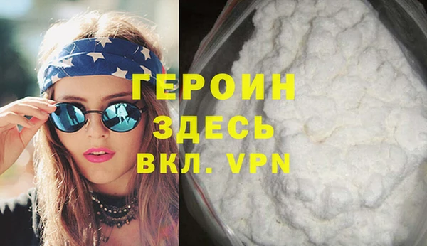 ALPHA-PVP Верхний Тагил