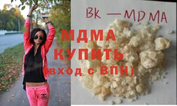 тгк Бронницы