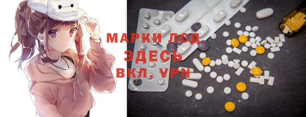 тгк Бронницы