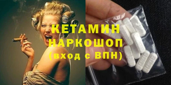 ALPHA-PVP Верхний Тагил