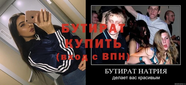 альфа пвп VHQ Зерноград