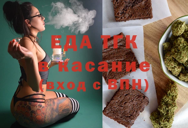 трава Верея