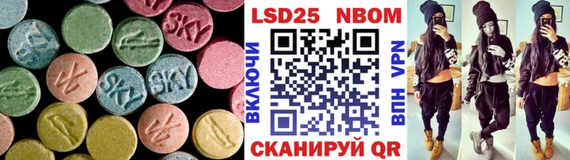 LSD-25 экстази ecstasy  kraken tor  Ивантеевка 