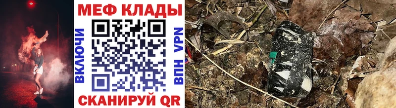 гидра как войти  как найти   Ивантеевка  МЯУ-МЯУ VHQ 