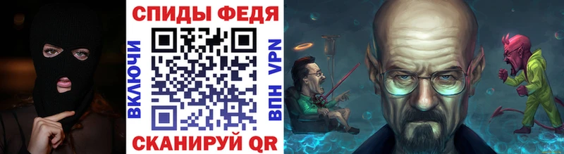 Метамфетамин мет  Ивантеевка 