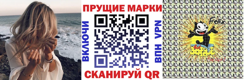 Марки NBOMe 1500мкг  площадка наркотические препараты  Ивантеевка  наркотики 