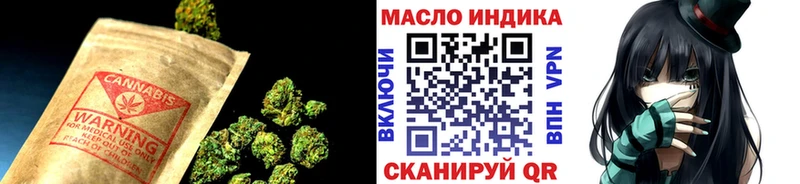 Дистиллят ТГК жижа наркота блэк спрут Ивантеевка